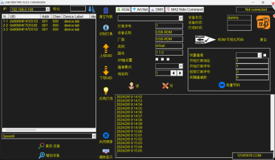 USB-RDM PRO 软件